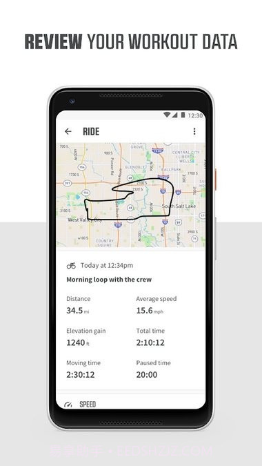 Wahoov1.63.0.10截图