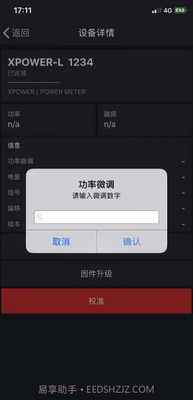 xcadey1.8.16截图