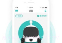 爱倍它机器人v1.0.16截图