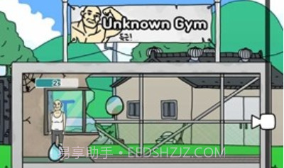 创业健身房v1.1.12截图