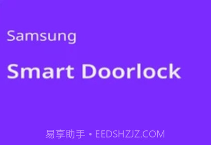 Smart Doorlockv2.0.14截图