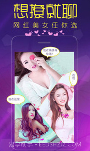 微啪app2.8.1截图