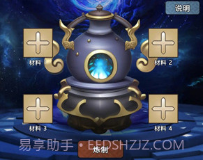 永劫之地v1.15截图