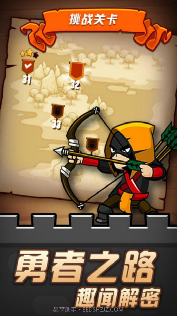 放置精灵射手6.0.11截图