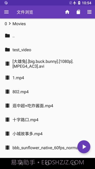 快易播放器v2.8截图