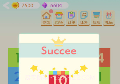 合到10+v1.3.16截图