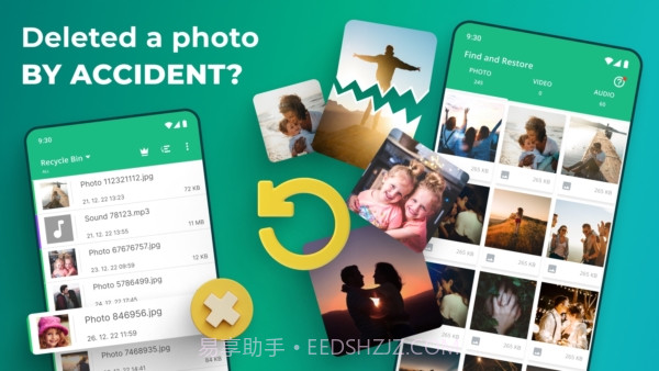 dumpster手机版(安卓回收站软件)V2.0.216 最新2.0.232c.6截图