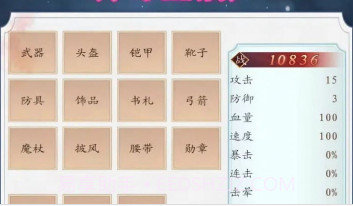 神奇宝葫芦v1.15截图