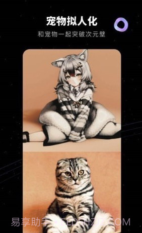 COS绘画1.4.1截图