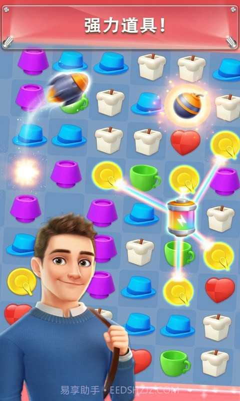 我的小家手机版1.4截图