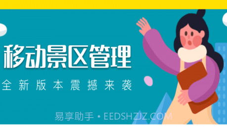 屿隅景管云v1.0.19截图