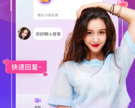 西瓜聊v8.8.21截图