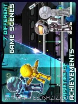 机器人兄弟1.5截图