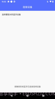 来电播报1.3截图