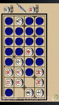 象棋翻翻棋官网版1.5截图