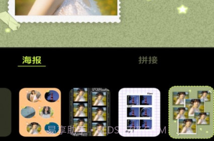 19剪辑v1.22截图