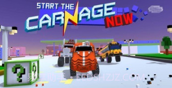 汽车格斗竞技v1.17截图