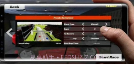 真正的速度竞赛v1.18截图