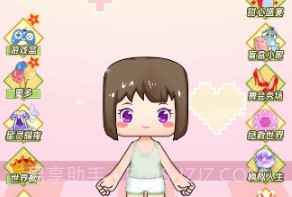 可可迷你点心v2.18截图