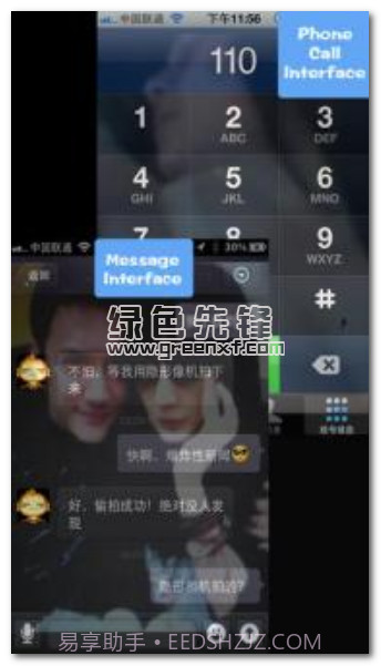 隐形摄像机V3.0.15截图