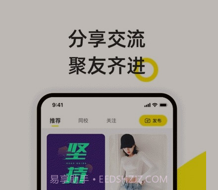 小步点v1.0.16截图