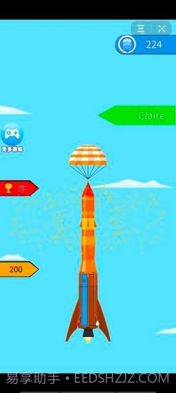 一飞冲天吧v1.4截图