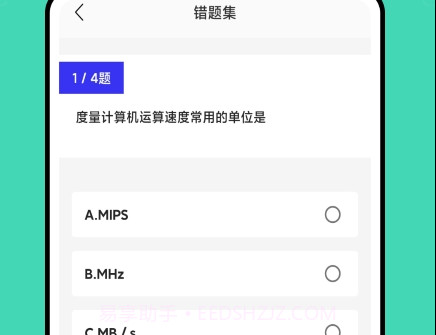 小黑计算机v1.0.14截图