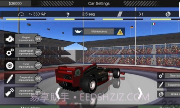 终极方程式赛车v1.19截图