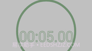 平板支撑v3.1.12截图