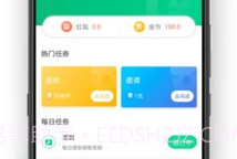 任e球V1.0.16截图