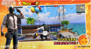 绝地求生wow地铁逃生模式v2.7.18截图