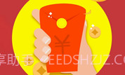 微信红包0秒抢神器V1.15截图