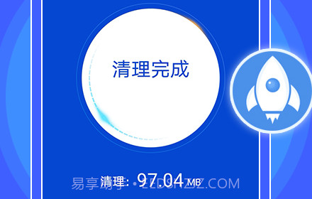 极简清理大师v1.0.17截图