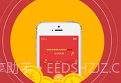 微信红包0秒挂(自动秒抢红包工具)V1.1 安卓最新版V1.14截图