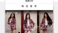 爱尤物2024V1.1.15截图