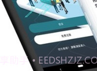 mhub塑料行业V5.0.17截图