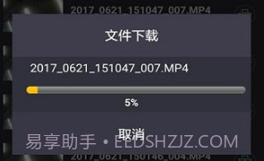 LuckyCam(luckycam记录仪说明书)V3.3.6 安卓中文版V3.3.13截图