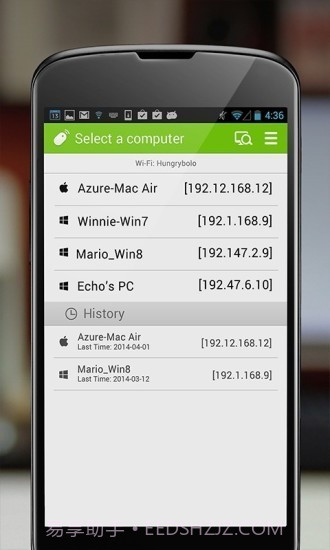 RemoteMouse官网版4.103截图