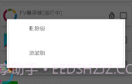Memory Locker(进程锁定工具)V2.3.1 安卓汉化版V1.4.13截图