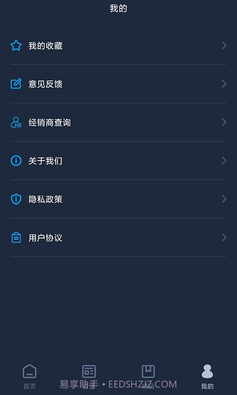 LexusAccessory官网版1.0.4截图