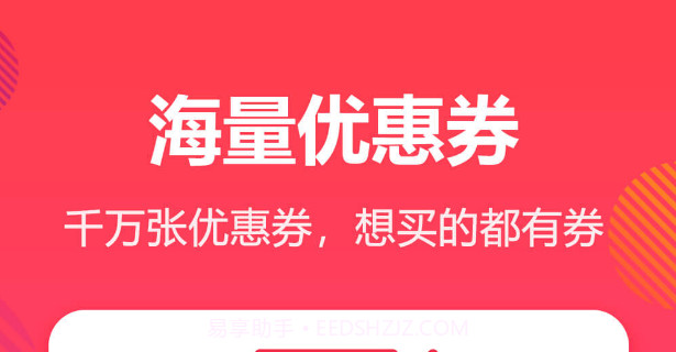 好卷v4.5.22截图