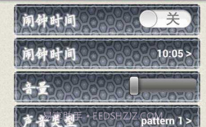 侍寝男友井上和彦v1.12截图