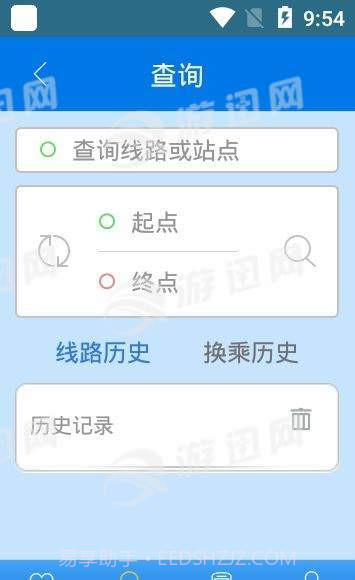 环县公交v2.77截图