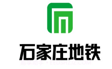 石家庄地铁v2.0.14截图