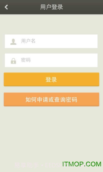 12333公共招聘网(个人求职信息网)V1.2.5 去广告版V1.2.10截图