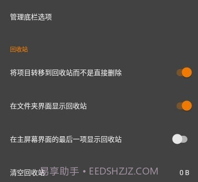 简易图库prov6.20.22截图