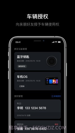杰克豆v1.1.0.8截图