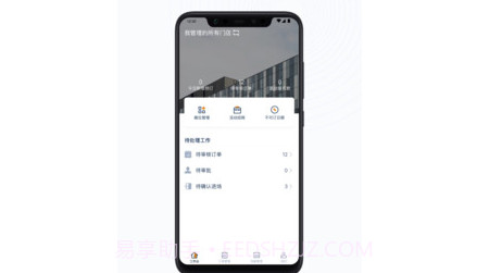 PMSv1.10.18截图