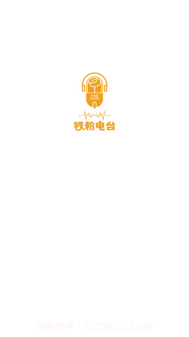 铁粉电台v1.0.6截图