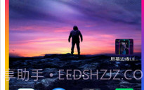 屏幕边缘LED灯光V1.0.14截图